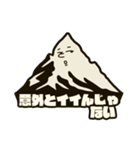 Mt.マウンテン ver. 1（個別スタンプ：7）