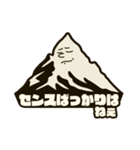 Mt.マウンテン ver. 1（個別スタンプ：19）