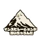 Mt.マウンテン ver. 1（個別スタンプ：25）