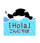 スペイン語と日本語/Español/お正月/吹出し（個別スタンプ：2）