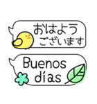 スペイン語と日本語/Español/お正月/吹出し（個別スタンプ：3）