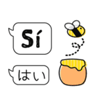 スペイン語と日本語/Español/お正月/吹出し（個別スタンプ：8）