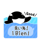 スペイン語と日本語/Español/お正月/吹出し（個別スタンプ：10）