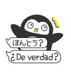 スペイン語と日本語/Español/お正月/吹出し（個別スタンプ：17）