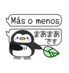 スペイン語と日本語/Español/お正月/吹出し（個別スタンプ：23）