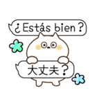 スペイン語と日本語/Español/お正月/吹出し（個別スタンプ：24）