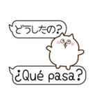 スペイン語と日本語/Español/お正月/吹出し（個別スタンプ：25）