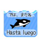 スペイン語と日本語/Español/お正月/吹出し（個別スタンプ：31）