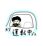 たむう家の日常（個別スタンプ：28）