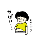 たむう家の日常（個別スタンプ：34）