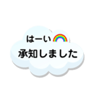 敬語で雲スタンプ（個別スタンプ：2）