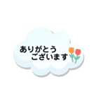 敬語で雲スタンプ（個別スタンプ：4）