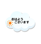 敬語で雲スタンプ（個別スタンプ：9）