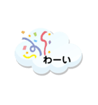 敬語で雲スタンプ（個別スタンプ：13）