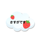 敬語で雲スタンプ（個別スタンプ：15）