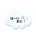 敬語で雲スタンプ（個別スタンプ：20）