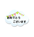 敬語で雲スタンプ（個別スタンプ：21）