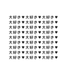 ♡⃛アレンジ機能の背景文字♡⃛(メンヘラ)（個別スタンプ：7）