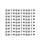 ♡⃛アレンジ機能の背景文字♡⃛(メンヘラ)（個別スタンプ：11）