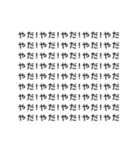 ♡⃛アレンジ機能の背景文字♡⃛(メンヘラ)（個別スタンプ：13）