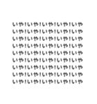 ♡⃛アレンジ機能の背景文字♡⃛(メンヘラ)（個別スタンプ：14）