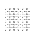 ♡⃛アレンジ機能の背景文字♡⃛(メンヘラ)（個別スタンプ：25）