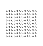 ♡⃛アレンジ機能の背景文字♡⃛(メンヘラ)（個別スタンプ：31）