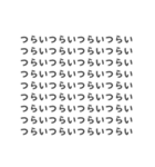 ♡⃛アレンジ機能の背景文字♡⃛(メンヘラ)（個別スタンプ：36）