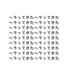 ♡⃛アレンジ機能の背景文字♡⃛(メンヘラ)（個別スタンプ：39）