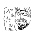 私をゆるして（個別スタンプ：1）