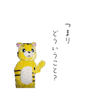 アムちゃんとパンちゃんのすたんぷ（個別スタンプ：4）