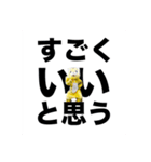 アムちゃんとパンちゃんのすたんぷ（個別スタンプ：11）