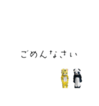アムちゃんとパンちゃんのすたんぷ（個別スタンプ：14）