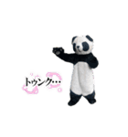 アムちゃんとパンちゃんのすたんぷ（個別スタンプ：22）
