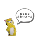 アムちゃんとパンちゃんのすたんぷ（個別スタンプ：28）