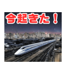 夜の都会を駆け抜ける新幹線（個別スタンプ：2）