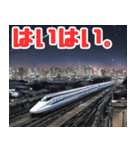 夜の都会を駆け抜ける新幹線（個別スタンプ：5）