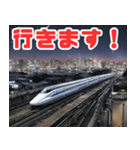 夜の都会を駆け抜ける新幹線（個別スタンプ：9）