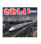 夜の都会を駆け抜ける新幹線（個別スタンプ：10）