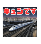 夜の都会を駆け抜ける新幹線（個別スタンプ：12）