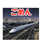 夜の都会を駆け抜ける新幹線（個別スタンプ：13）