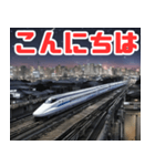 夜の都会を駆け抜ける新幹線（個別スタンプ：15）