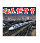 夜の都会を駆け抜ける新幹線（個別スタンプ：17）