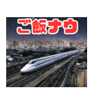 夜の都会を駆け抜ける新幹線（個別スタンプ：19）