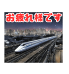 夜の都会を駆け抜ける新幹線（個別スタンプ：24）