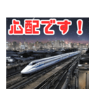 夜の都会を駆け抜ける新幹線（個別スタンプ：28）