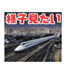 夜の都会を駆け抜ける新幹線（個別スタンプ：29）