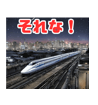 夜の都会を駆け抜ける新幹線（個別スタンプ：31）
