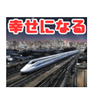 夜の都会を駆け抜ける新幹線（個別スタンプ：33）