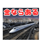 夜の都会を駆け抜ける新幹線（個別スタンプ：34）